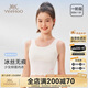 英氏（YEEHOO）7A抑菌女童打底小背心防凸點(diǎn)中長(cháng)款兒童內衣6-12歲女孩一階段