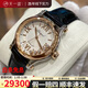 蕭邦（Chopard）【二手99新】蕭邦女表快樂(lè )鉆石系列5鉆/7鉆機械石英IMPERIALE全套后鉆肖邦手表女士奢侈品腕表 【快樂(lè )5鉆】30mm表盤(pán)機械278573-6001