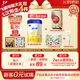 飛鶴星飛帆嬰兒配方奶粉 1段(0-6個(gè)月) 300克  專(zhuān)利OPO【京東試用裝】