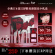 小奧?。╨ittleondine）伊藤潤二狂熱富江聯(lián)名彩妝套裝D1禮盒腮紅唇釉睫毛膏眼線(xiàn)筆新年禮