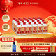 百年糊涂精品 濃香型白酒 新年送禮小酒 白酒整箱 糧食釀造酒 廣東發(fā)貨 52度 175mL 24瓶 整箱