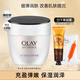 玉蘭油（OLAY）活膚抗皺菁華霜保濕面霜滋潤亮膚細致毛孔淡化細紋秋冬補水保濕霜 [店長(cháng)主推]菁華霜50g