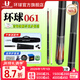 U環(huán)球臺球桿061蝙蝠系列大頭桿060中式黑八美式九球致享0104黑藍冰 環(huán)球061【八孔桿包+美洲豹巧克+達芬尼皮頭】