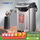 虎牌（TIGER）日本原裝進(jìn)口智能恒溫電熱水瓶VE真空保溫PIE-A40C 4L