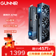 藍戟（GUNNIR）Intel Arc A750 Photon 8G OC 2400MHz GDDR6超頻版 游戲顯卡設計視頻剪輯臺式電腦顯卡