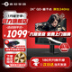 泰坦軍團24.5英寸2K275HZ電競顯示器 FastIPS屏幕原生240Hz 1msGTG HDR400硬件低藍光電腦升降旋轉液晶屏 【新】QD-量子點(diǎn)240Hz P2511S MAX