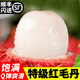 千果娘娘新鮮現摘特級紅毛丹新鮮爆甜孕婦毛荔枝南方熱帶水果A級 順豐-散裝 3斤