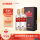 濱河九糧液53度白酒 甘肅名酒九糧香型純糧酒 高端商務(wù)接待白酒 53度 500mL 2瓶 【兩瓶裝】