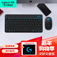 羅技（Logitech）MK245nano無(wú)線(xiàn)鍵盤(pán)鼠標套裝電腦臺式機筆記本游戲辦公便攜式 MK245-黑色【帶電池】+G鼠標墊 無(wú)線(xiàn)套裝