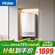 海爾（Haier）海爾星光【JM6SGT零冷水】16升 一級節能 水伺服恒溫 200%大水量 高顏小體積燃氣熱水器天然氣家用