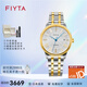 飛亞達（FIYTA）卡農系列手表男表女表機芯休閑情侶款瑞士機芯全自動(dòng)機械日歷腕表 男表GA802055.TWT