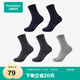 全棉時(shí)代男襪子【5A抗菌5雙普惠裝】純棉不掉跟防臭夏季短中筒