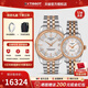 天梭（TISSOT）【新年禮物】瑞士手表 寶環(huán)系列全自動(dòng)硅游絲機械情侶對表 鋼帶玫瑰間金