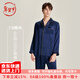 珊目爾【男士新款】重磅19姆米真絲睡衣男6A級100%桑蠶絲家居服套裝 藏藍色重磅(長(cháng)袖長(cháng)褲) 金色包邊 XL (170)158斤以?xún)冗m合