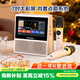 山水（SANSUI）W200 KTV唱歌一體機 智能藍牙音響 觸屏點(diǎn)歌機K歌音箱戶(hù)外家用卡拉OK無(wú)線(xiàn)話(huà)筒禮物 白色