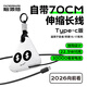 腦洞范【國家3c認證可上飛機】卷尺充電寶自帶線(xiàn)10000毫安22.5W快充便攜大容量17移動(dòng)電源適用華為蘋(píng)果16 向前看白【3C認證-C口】適用蘋(píng)果15-17及安卓 【旗艦正品保障】贈運費險七天試用 