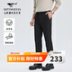 七匹狼休閑褲男士秋冬季含羊毛彈力直筒加厚通勤百搭保暖舒適長(cháng)褲子男裝