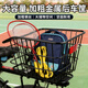 飛鴿自行車(chē)后車(chē)筐山地車(chē)籃兒童折疊車(chē)后置籃子單車(chē)后籃加大車(chē)簍書(shū)包架