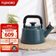 FUJIHORO 日本進(jìn)口琺瑯加厚燒水壺燃氣 搪瓷熱水壺防燙鳴笛平底日式泡茶壺 【現貨已到】藍色 2.1L