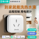 電小酷智能插座 語(yǔ)音控制 已接入米家APP 16A電量統計插頭 熱水器/電暖器定時(shí)開(kāi)關(guān) 過(guò)載保護 自動(dòng)斷電CP2