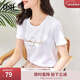 歐莎（OSA）白色字母短袖t恤女夏裝2025年新款設計感小眾衣服短款體恤上衣 白色 L