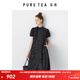 茶·愫（PURE TEA）【花影旗袍】puretea茶愫真絲花苞裙連衣裙女小黑裙2024夏季新款 石墨黑 L
