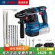 博世（BOSCH）GBH 185-LI鋰電無(wú)刷充電式電錘多功能四坑沖擊鉆五金電動(dòng)工具 兩電一充18v4.0ah