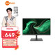 聯(lián)想（Lenovo）來(lái)酷  23.8英寸2k 廣視角低藍光屏幕 99%SRGB辦公微邊設計 支持壁掛 100Hz刷新率 XQ24q