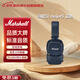馬歇爾（Marshall）MAJOR V耳機頭戴式無(wú)線(xiàn)藍牙重低音長(cháng)續航可折疊5代耳麥 送禮 禮物 major5 藍色
