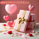 名遇包裝紙生日禮物情人節禮物包裝禮品紙絲帶新年紅色喜慶手工制作大尺寸禮品盒絲帶高級感包裝紙