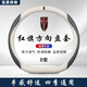 俥馳之適用紅旗H5 H6H7 H9 HS3 HS5 HS7方向盤(pán)套內飾改裝飾超薄汽車(chē)把套 紅旗標+皮質(zhì)白色【壓花黑色】D形
