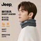 JEEP100%純棉圍脖男士秋冬圍巾薄款騎行防風(fēng)防寒面罩冬季護頸小脖套 柔軟親膚--深灰純棉 100%純棉丨jeep正品