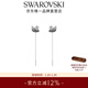 施華洛世奇（SWAROVSKI）新年禮物黑白漸變天鵝  SWAN PAVE  耳環(huán)女 5614117
