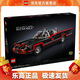 樂(lè )高（LEGO）76328 蝙蝠俠經(jīng)典電視劇蝙蝠戰車(chē) 超級英雄男女孩拼搭玩具