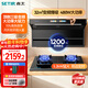 森太（SETIR）抽油煙機灶具套裝1200Pa變頻頂側雙吸油煙機免改孔高熱效定時(shí)灶B929BYL+TD96A天然氣【套裝商品】