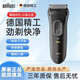 博朗（BRAUN）剃須刀朱一龍同款3000BT往復式充電刮胡刀男士胡須刀送男友生日升職新年禮物德系精工高效剃凈 3000BT【原裝標配】