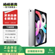 Apple 蘋(píng)果平板電腦 iPad Air4 二手平板電腦 銀色 64G