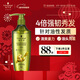 施華蔻（Schwarzkopf）生姜精華洗發(fā)露600ml  持久控油清爽蓬松洗發(fā)水 無(wú)硅油洗頭膏