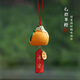 愛(ài)禮優(yōu)心想事橙招財貓汽車(chē)平安掛件飾品車(chē)載車(chē)內后視鏡裝飾吊墜小禮品 心想似錦·招財貓車(chē)載掛件
