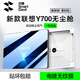 閃魔聯(lián)想拯救者Y700鋼化膜8.8英寸25/24/23款通用平板膜全屏覆蓋高清全屏秒貼無(wú)塵盒