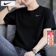耐克（NIKE）短袖 2026春季新款運動(dòng)服健身速干衣圓領(lǐng)打底衫休閑半袖冰絲T恤男 Dri-Fit快干/熱推款/曬圖退5 XL 【180】體重150~170斤左右