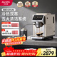 Barsetto【新年禮物】百勝圖辦公室咖啡機家用全自動(dòng)意式研磨一體奶泡現磨咖啡豆冷熱雙萃 BAE-LX1lite米白