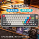 柯提克斯QK65MK3 機械鋁合金 HiFi 客制化三模機械鍵盤(pán) 游戲鍵盤(pán) 跨年禮品 小惡魔