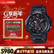 卡西歐（CASIO）手表男G-SHOCK高端太陽(yáng)能運動(dòng)電子日韓表新年禮物MTG-B1000B-1A