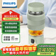 飛利浦（PHILIPS）養生壺便攜電熱杯電燉杯高硼硅玻璃燒水杯迷你辦公室煮茶壺帶茶隔