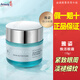 安利（Amway）雅姿煥活眼霜提拉緊致淡化細紋眼周護理護膚品生日禮物女 煥活眼霜15g