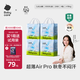 babycareAirPro拉拉褲箱裝XXXXL24片*4包(大于19kg) 嬰兒尿不濕超薄透氣