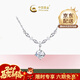 中國黃金（CHINA GOLD）S925銀項鏈女星光閃閃項鏈時(shí)尚年輕款銀飾品送女友老婆 925銀星光閃閃項鏈【中金禮盒】