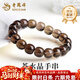 老鳳祥茶水晶手鏈男女招財單圈轉運珠本命手飾生日禮物送女友老婆 茶水晶手串 約12mm【品牌禮盒】