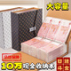 加厚皮面10萬(wàn)現金存錢(qián)本密碼鎖存錢(qián)夾錢(qián)冊新款十萬(wàn)元大容量放錢(qián)網(wǎng)紅攢錢(qián)本紙幣錢(qián)幣百元鈔票收納冊 【可存10萬(wàn)】密碼/紅/財源廣進(jìn)